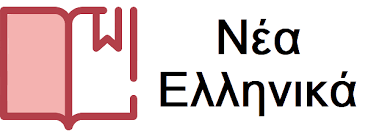 Μάθημα